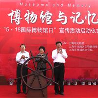 5·18國際博物館日上海崇明博物館免費開放
