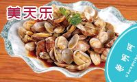 崇明外賣電話：13621811196 (致電或通信時(shí)，不妨告知由崇明商家網(wǎng)提供)...
