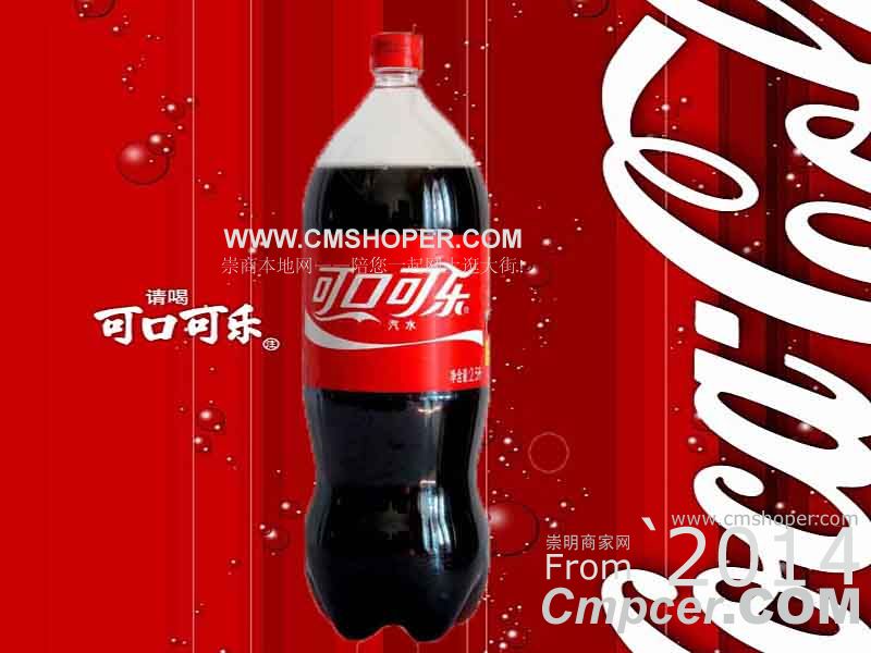 可口可樂2.5L