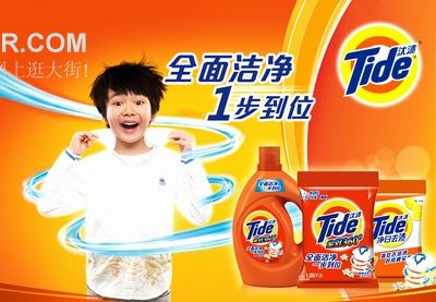 [10.5相約崇明]品牌日化B