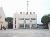 上海崇明島東平鎮(zhèn)東平度假村