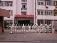 上海市衛生學校崇明縣分校