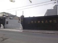 上海崇明島堡鎮(zhèn)鎮(zhèn)申宴食品有限公司堡鎮(zhèn)由緣食品廠