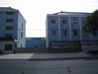上海崇明島堡鎮鎮欣元食品有限公司