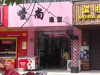 上海崇明島堡鎮鎮噯尚造型