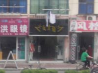 上海崇明島堡鎮(zhèn)鎮(zhèn)女主角美發(fā)沙龍理發(fā)店