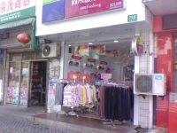 上海崇明島堡鎮(zhèn)鎮(zhèn)百分百感覺(jué)內(nèi)衣服飾店