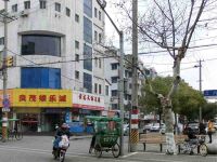 上海崇明島城橋鎮黃龍太極足道南門店