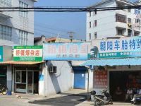 上海崇明島城橋鎮橋鎮浴室