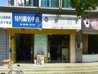 上海崇明島城橋鎮(zhèn)格力空調(diào)南門吉晨店