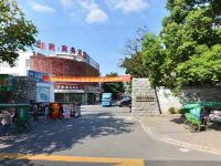 上海崇明島體育競賽管理中心體育局