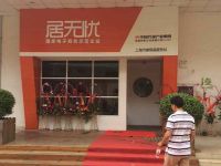 上海崇明島城橋鎮皇龍網絡科技有限公司