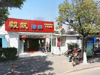 上海崇明島城橋鎮煌記海鮮店南門周記酸菜魚