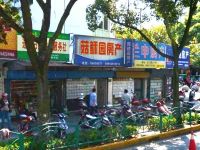 上海崇明島城橋鎮菇穌園房產中介服務部