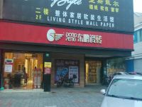 上海崇明島城橋鎮馨壽實業有限公司泉璟建材經營部