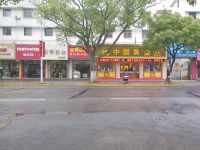 上海崇明島堡鎮(zhèn)鎮(zhèn)中國黃金堡鎮(zhèn)店
