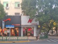 上海崇明島堡鎮(zhèn)鎮(zhèn)紐百倫運動鞋堡鎮(zhèn)店