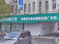 上海崇明島城橋鎮(zhèn)杜威建設工程有限公司