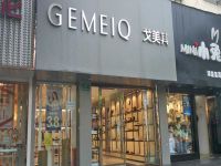 上海崇明島堡鎮鎮GEMEIQ戈美其女鞋專賣店
