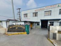上海崇明島豎新鎮(zhèn)長青橡塑制品公司