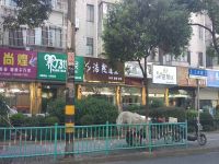 上海崇明島堡鎮鎮龔浩然美容美發店堡鎮浩然造型