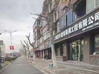 南門譽豐裝潢