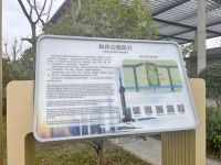陳鎮和風公園
