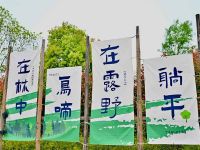 陳家鎮森咖